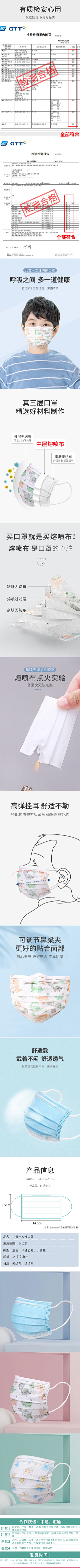 帆帆不是凡凡采集到防疫产品