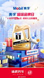途虎618 | 美孚超级品牌日，小保养低至129元起，还有精美礼品限量送出，更多福利惊喜等您来，点击了解>>>O网页链接 ​​​​