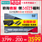 Hisense/海信 LED55E7CY 55英寸4K曲面智能网络平板液晶电视机65-tmall.com天猫