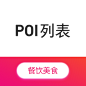 标签10