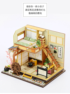 -NEKOEGGS-采集到建筑小屋