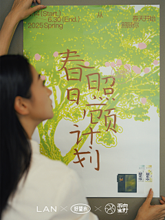 FORESTING采集到海报 l 医美 护肤品 奢侈品