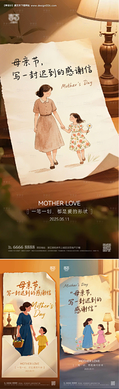 ǔ＆i20-may采集到节日 节气