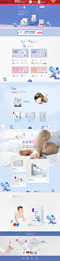 首页-卡比布旗舰店-天猫Tmall.com