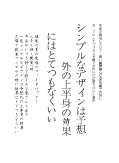 黎栀不吃荔枝采集到文字素材