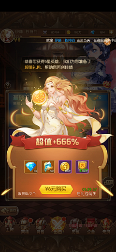 Lily三千采集到竖屏界面