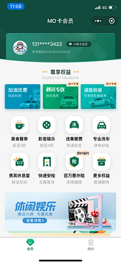 sunperman-J采集到UI－ APP界面