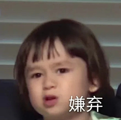 黄里子采集到表情包