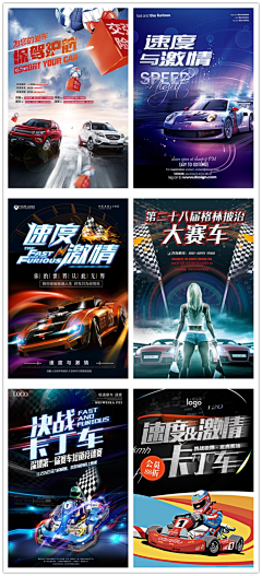 huang0719采集到车