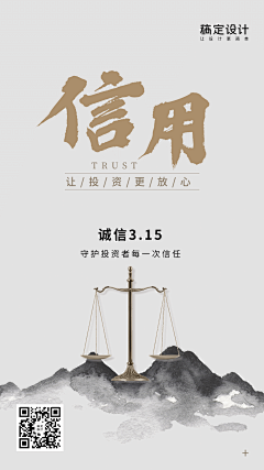 '啭冭陽'采集到手机端页面