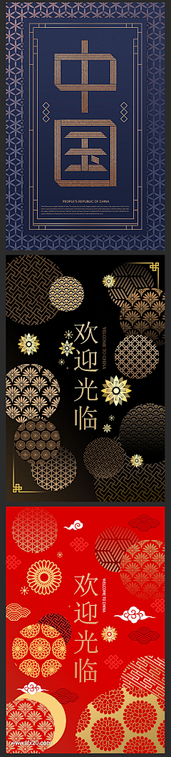 梦想几万里采集到海报
