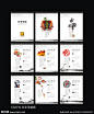 中国风挂历大图 点击还原