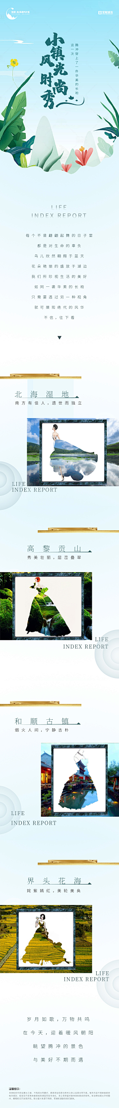 默小军采集到美好项目