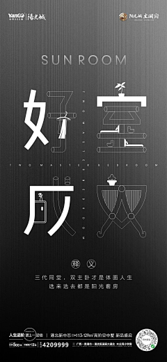 毛大DA采集到海报