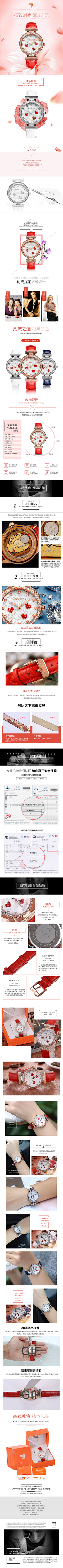 青柠檬檬哒ii采集到&追求完美┄手表详情