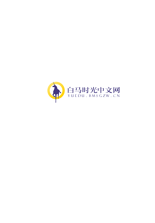 白马时光Logo