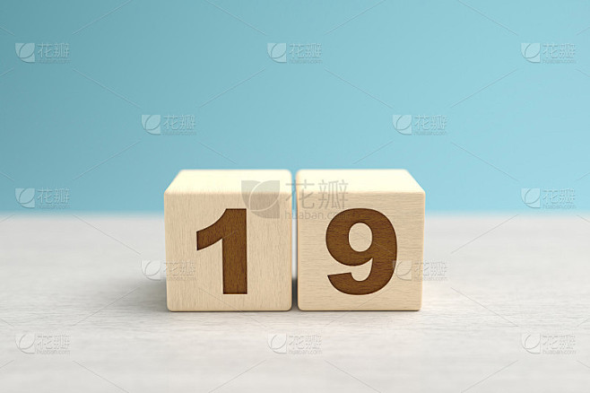 木制玩具积木组成数字19。