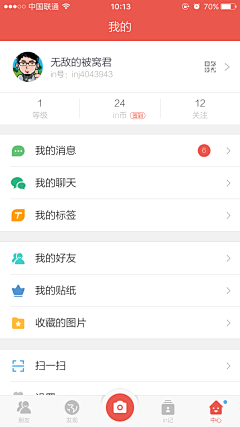 _僵尸粉采集到App.个人主页