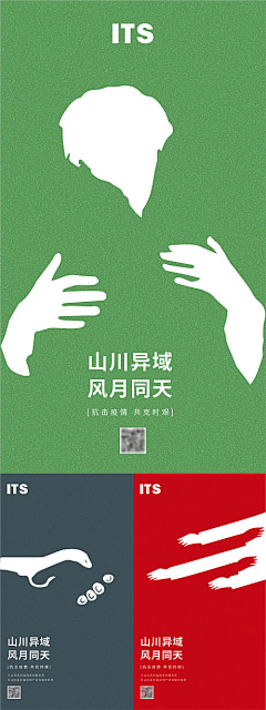 罗宗余采集到2021/02/04【源文件design006.com】