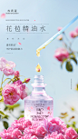 玫莉蔻玫瑰臻透悦颜花苞水妆前补水匀亮肤色便携-tmall.com天猫