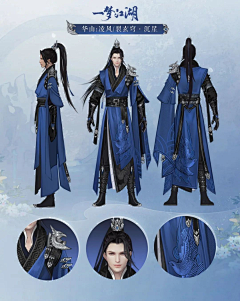 William_V_888采集到仙侠