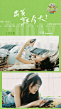 006fXddWly1ht3czqx5xij31hc2mtnpf