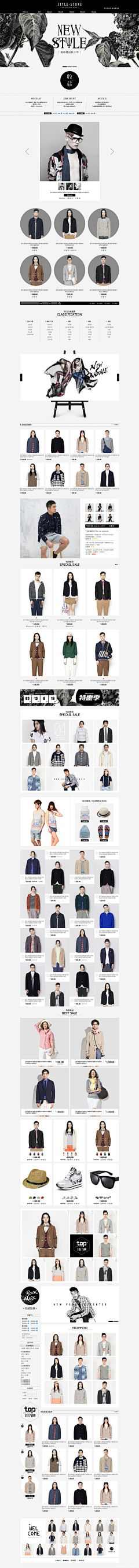 LMHOEEIN采集到WEB