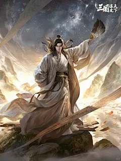 壁纸放送 | 神韬驭势·诸葛亮—墨弈山河 - 小红书