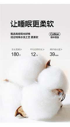 别偷我花搬小心我打你采集到面料工艺