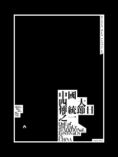 大侠1874采集到排版