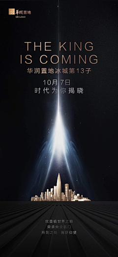 皮PI虾采集到地产