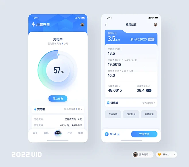 2022 365D UI DESIGN-...