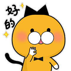 表情包 ok