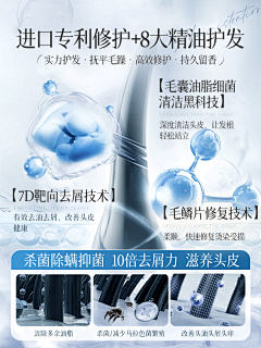 西西6160采集到材质层次