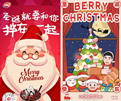 Lih采集到merry christmas