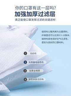 菠了个大椰果采集到口罩