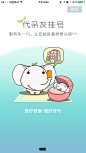 来自相册