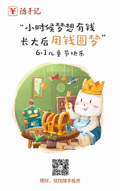 养了条狗叫猫采集到养了条狗叫猫的原创画板