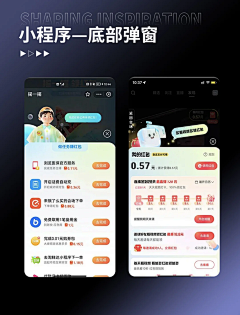 May有钱采集到卡片/标签/模块