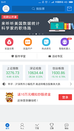 一抹无邪、荒芜╰采集到app