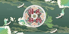 llGxoriY采集到节气
