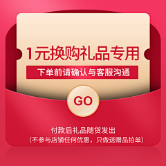壹心设计17采集到主图