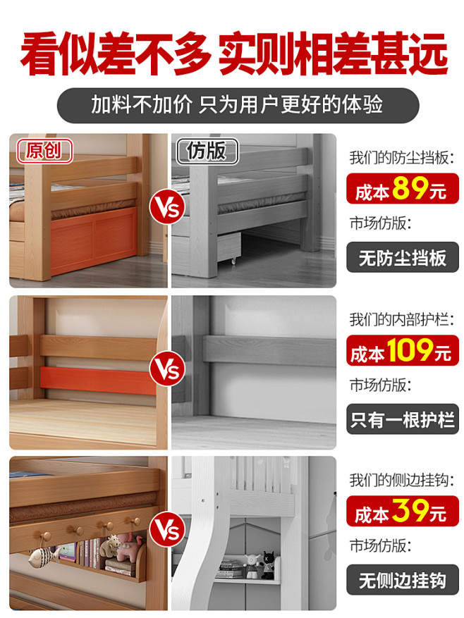 上下床双层床全实木高低床大人多功能小户型...