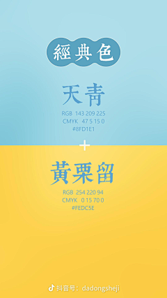 谢小莘采集到颜色