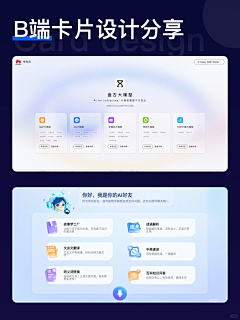 不凡_陈采集到网页