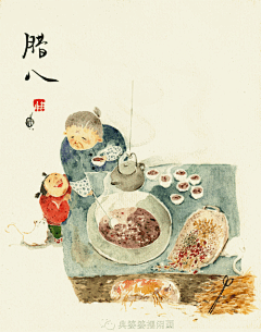 腊八