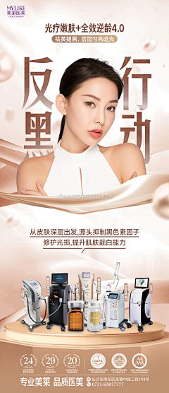 GeyIXiAn采集到品宣