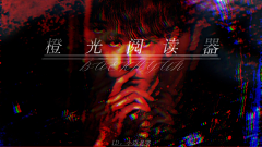Jiikhz采集到昂昂！这就是那个很帅但照我差点的齐梩。