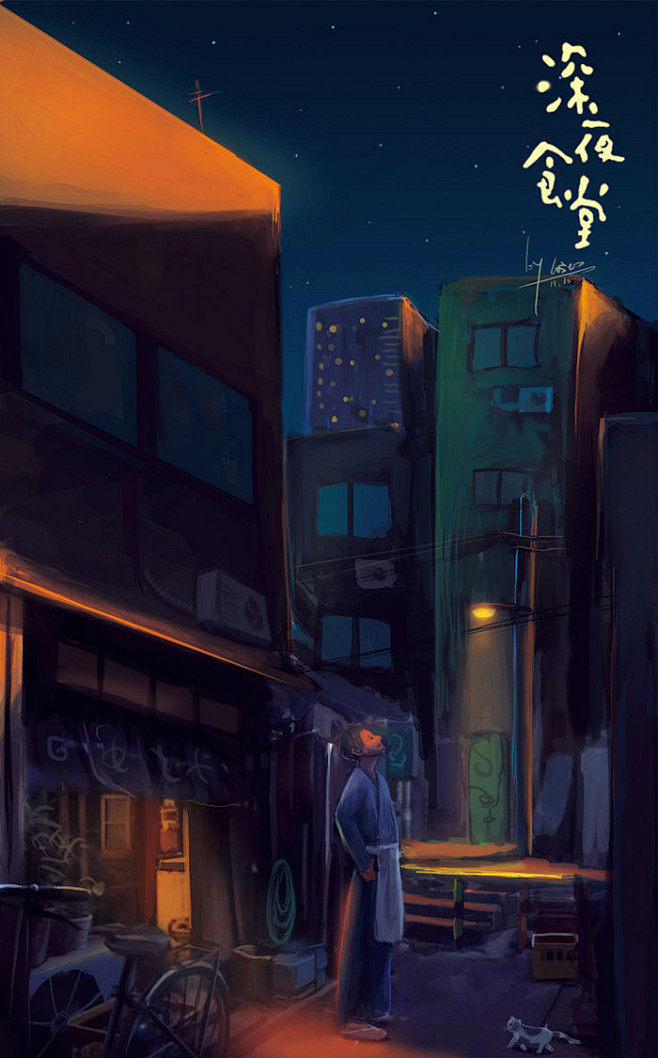 ：）-lost7_lost7，晚安，孤独...