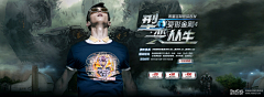 W·D·F采集到漂亮的banner